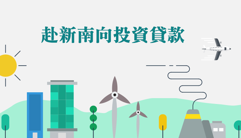 2017屏東熱帶農業博覽會