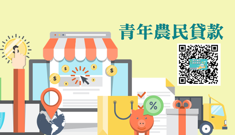 2017屏東熱帶農業博覽會