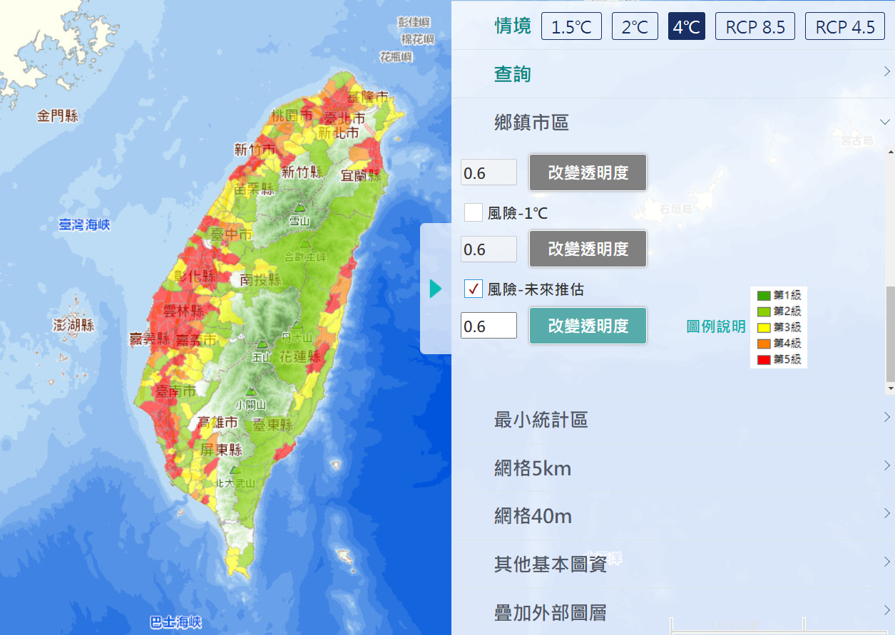 氣候變遷風險圖查詢圖台