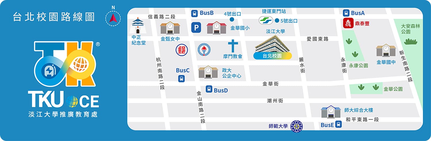 台北校園路線圖